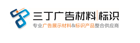 四川型材燈箱銷(xiāo)售