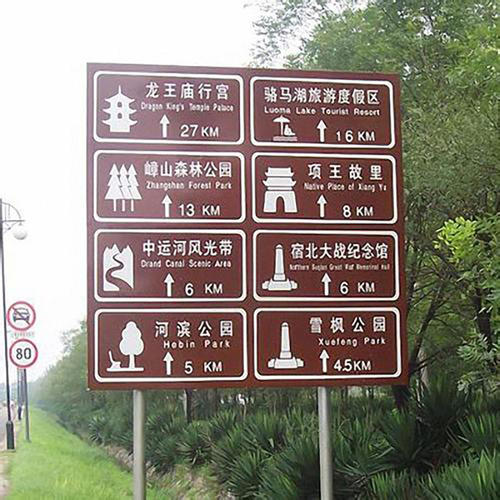 四川廣告標(biāo)識標(biāo)牌